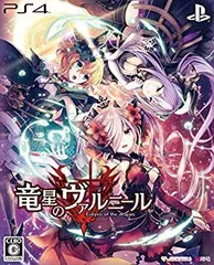 【中古】【非常に良い】竜星のヴァルニール 限定版 【限定版同梱物】・つなこ、ナナメダケイ、平野克幸が合作! 「描き下ろし特製BOX」! ! ・未公開ラフ盛りだくさん! 「