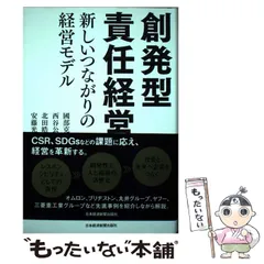 2024年最新】西谷公孝の人気アイテム - メルカリ