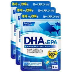 【クリックポスト　全国送料無料】FANCL　ファンケル ＤＨＡ ＥＰＡ 90日（30日X3袋）賞味期限：2026.11のサムネイル