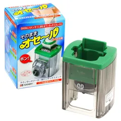 【在庫処分】TD-SS1 小 そのままオセール テクノタッチデータ用ワンタッチスタンド サンビー