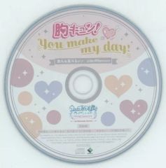 うたプリASAS 特典ドラマCD 蘭丸 真斗 レン - メルカリ