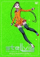 2025年最新】宇宙のステルヴィア dvdの人気アイテム - メルカリ