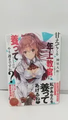 2025年最新】小林_ちさとの人気アイテム - メルカリ