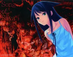 2025年最新】沙耶の唄 くじの人気アイテム - メルカリ