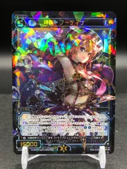 2025年最新】ウィクロス フーディナの人気アイテム - メルカリ