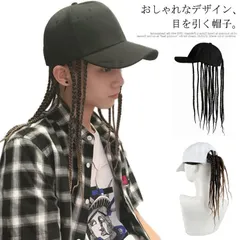 2025年最新】ブレイズウィッグの人気アイテム - メルカリ