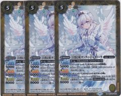 ［白黒幻奏］サンディ・Z・レオノーラ　３枚　M　BSC40　ディーバブースター　白黒幻奏　モノクロームファンタジア　ちゅうてつ