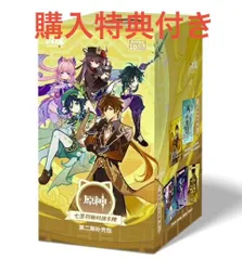 2025年最新】原神中国限定の人気アイテム - メルカリ
