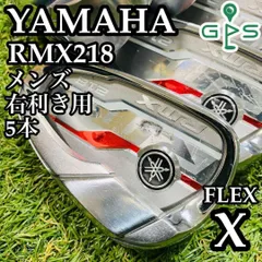 ヤマハ - 美品　YAMAHA RMX 218 アイアンセット ６本　メンズ　X 楽天市場】アイアン（シリーズRMX（ヤマハ））（アイアン