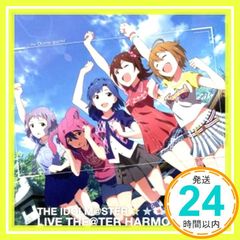 THE IDOLM@STER LIVE THE@TER HARMONY 02 아이돌 마스터 밀리언 라이브! [CD] 처녀 폭풍!? 카스가 미라이(야마자키 하루카)?
