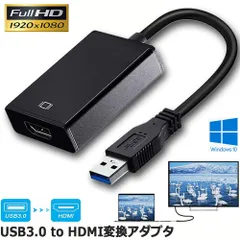 USB HDMI 変換アダプター HDMI 変換コネクタ USB3.0 変換ケーブル マルチディスプレイ コンパクト 1080P アダプタ 高画質 安定に同時出力 hdmi usb シリアルアダプター マルチディスプレイ アダプタ 外付け ディスプレ