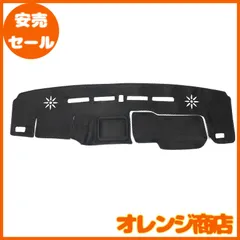 CGP ダッシュボードマット スエード調 収納トレーあり S500P/S510P H26.9～ 後期 ハイゼットトラック用 ジャンボ用 S500J S510J サンバートラック用 S500U S510U ピクシストラック用 オートライト車対応 CGP-HN26