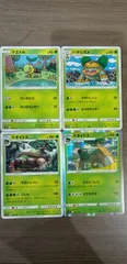 ポケモンカード　ナエトル　ハヤシガメ　ドダイトス　まとめ処分　K-1