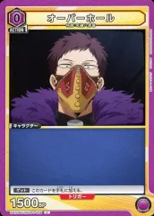 【中古】ユニオンアリーナ UA10BT/MHA-1-024[C]：オーバーホール