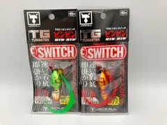中古 ジャッカル TG ビンビンスイッチ 120g×2 100g 3個セット 中古 ジャッカル TG ビンビンスイッチ 120g×2 100g 3個セット TG
