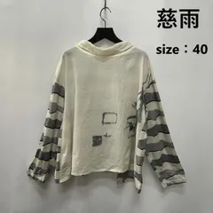 186377　慈雨(センソ・ユニコ)　トップス　未使用品　サイズ４０ センソユニコ 慈雨 中古（レディースファッション）の通販