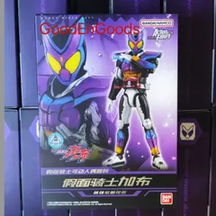 バニラ　ソフビ　サンプル？中国バンダイ？ バニラ of ウルトラ怪獣.com