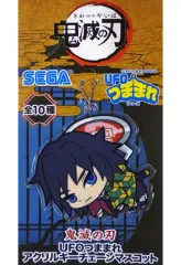 【中古】雑貨 冨岡義勇 UFOつままれアクリルキーチェーンマスコット 「鬼滅の刃」