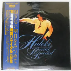 2025年最新】西城秀樹 ポスターの人気アイテム - メルカリ