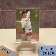 2025年最新】羽田慎之介 サインの人気アイテム - メルカリ