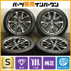 2025年最新】Lbx ホイール 純正の人気アイテム - メルカリ