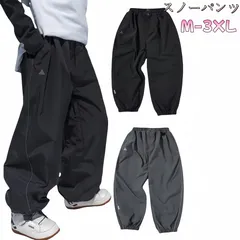 新品 スノボ パンツ 男女兼用 スキーウェア スノーボードウェア 保温性 防風 撥水加工 軽量設計 スキーパンツ ボードウェア ウインタースポーツ ストレッチ素材 寒さ対策 滑走対応 kkkのサムネイル