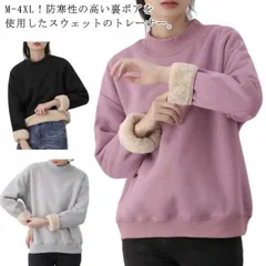 スウェット 裏ボア プルオーバー パーカー 厚手 裏起毛 あったか アウター レディース ボア トップス 長袖 トレーナー ふわふわ 無地 カジュアル ゆったり 体型カバー 大きいサイズ 春 秋 冬 #chi4406