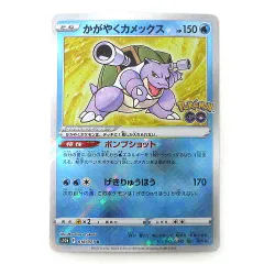 2024年最新】ポケモンカード ドリームリーグ パックの人気アイテム - メルカリ