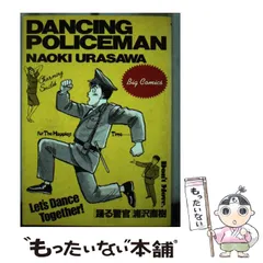 2024年最新】踊る警官の人気アイテム - メルカリ