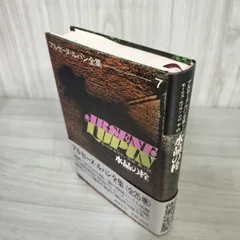 2025年最新】アルセーヌ サインの人気アイテム - メルカリ