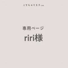 【専用ページ】riri様　ヌビ / イブル * マーガレット×アーモンドグレー * シューズバッグ ※デコレクションズ様の生地使用《約1ヵ月で発送》