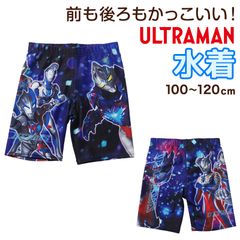 水着 男の子 キッズ 子供 海パン ウルトラマン 海水パンツ 男児 100 110 120cm 子ども ウルトラヒーローズ キャラクター スイミングパンツ 水遊び
