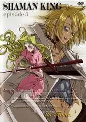 シャーマンキング 5(第17話～第20話)【アニメ 中古 DVD】レンタル落ち