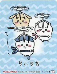 【中古】シール・ステッカー 6.ちいかわ＆ハチワレ＆うさぎ(フィー・・・ン) オリジナルキラキラシール 「ちいかわ なんか小さくてかわいいやつ ちいかわカレー ビーフ中辛」 同梱品