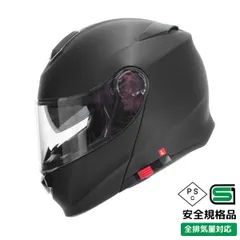 【残り僅か】バイク用フルフェイスヘルメット(M / L / XL)マットブラック☆機能性・安全性・利便性を追及☆ワンタッチで開閉可能【alpha2シリーズ・大幅値下げ中】のサムネイル