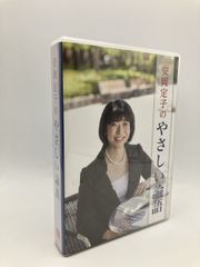 デザイナー渋井直人の休日/全4巻セット 中古DVD レンタル落ち