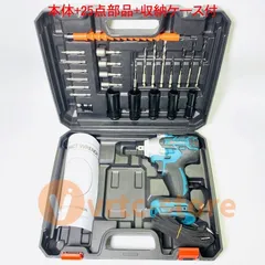 新品電動 インパクトレンチ タイヤ交換 25点セ ット1台多役 21V 電動ドリルドライバー 充電式ブラシレスモーターを搭載 電動工具セット