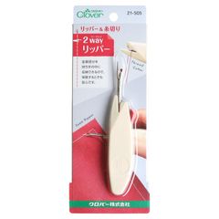Clover リッパー&amp-糸切り 2way リッパー 21-505