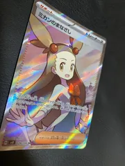 PSA10 ミカンのまなざし SR① ミカン SR と ミカンのまなざし SAR PSA10 連番 - メルカリ