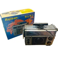 2026年最新】rajisan mk-59の人気アイテム - メルカリ