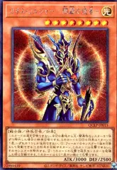 2025年最新】開闢の使者 スリーブの人気アイテム - メルカリ