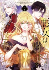 「砂時計」芦原 妃名子＆「ダウト!! 」和泉 かねよし 文庫版 全巻初版 2025年最新】砂時計 漫画の人気アイテム - メルカリ