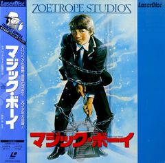 安いマジック グリフィン・オニールの通販商品を比較 | ショッピング