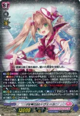 ヴァンガード プリズム PRISM-I ヴェール デッキ ヴァンガード プリズム PRISM-I ヴェール デッキ 最終値下げ