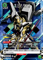ユニオンアリーナ ランスロット SR 4枚セット ユニオンアリーナ ランスロット SR 4枚セット