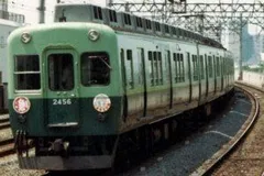 2025年最新】京阪2400系の人気アイテム - メルカリ 2025年最新】京阪2400系の人気アイテム - メルカリ