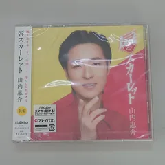 2025年最新】山内要の人気アイテム - メルカリ