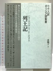 2023年最新】秦_剛平の人気アイテム - メルカリ