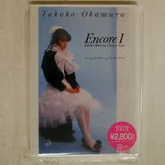 2025年最新】岡村孝子サインの人気アイテム - メルカリ