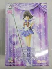 2025年最新】セーラーサターン Girls Memories フィギュアの人気